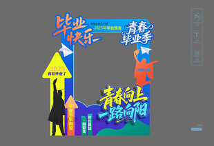 毕业相框