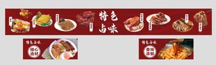 卤味
