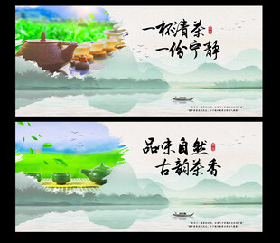 茶叶