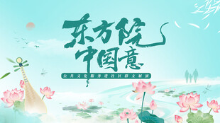 东方韵味中式意境画面