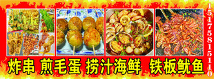 小志炸串巳软膜