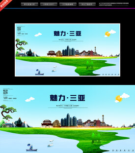 魅力三亚城市风光美景
