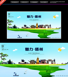 魅力梧州城市风光图景