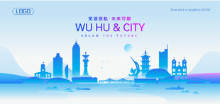 芜湖地标建筑