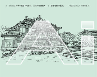 南京金陵小城