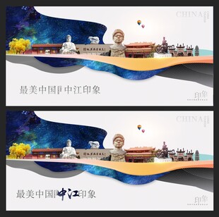 中江 