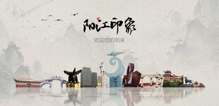 阳江