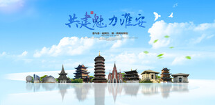 淮安