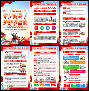 非法集资
