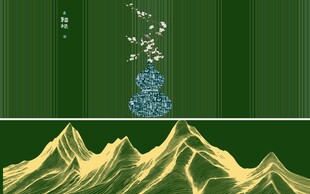 青绿山水间的灵动意境