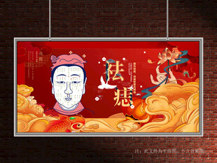 祛痣