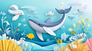 梦幻海底世界纸艺插画