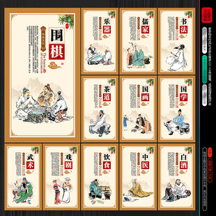 非遗