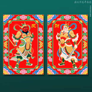 门神