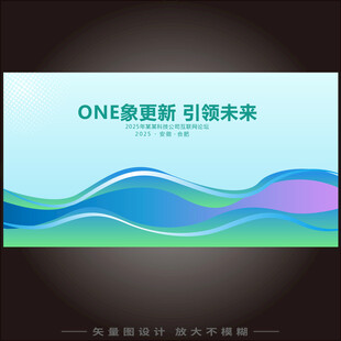 科技签约仪式背景