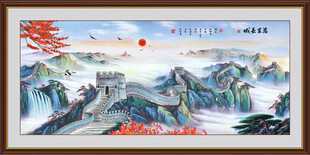 国画长城