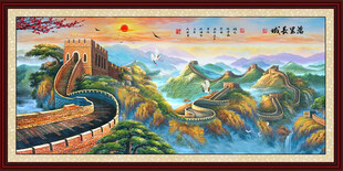油画长城