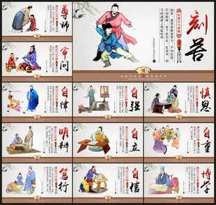 小学文化