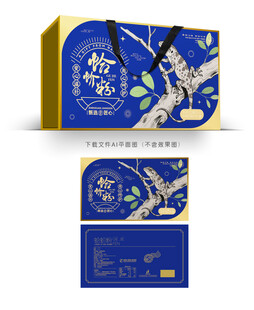 蛤蚧粉礼盒