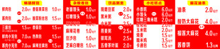 价格表