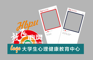 校园拍照框