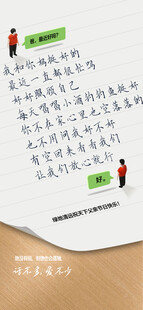  中国传统二十四节气父亲节海报
