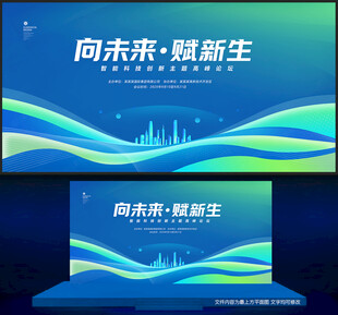蓝绿色背景