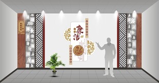 廉文化