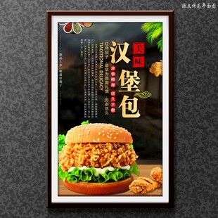 汉堡包