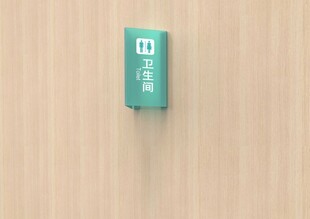 高档亚克力门牌