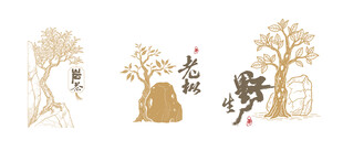 茶叶包装元素