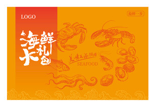 海鲜年货包装插画设计