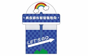 蓝色主题活动入场券