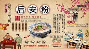后安粉背景墙