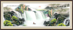 国画流水生财