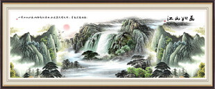 聚宝盆山水画