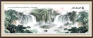国画山水画