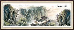 山水风景画