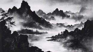 水墨山水间的诗意景致