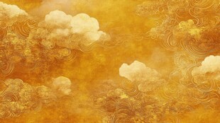 金色云纹背景图