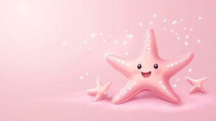 可爱粉色海星 梦幻小世界