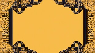 中式古典花纹边框背景图