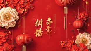 春节村椿主题喜庆背景图