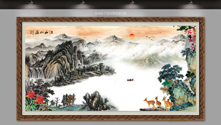 国画山水