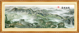 长城国画万里长城山水画
