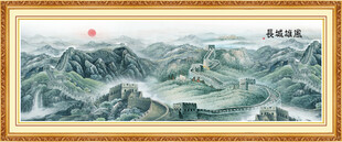 长城山水画