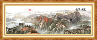 长城山水画