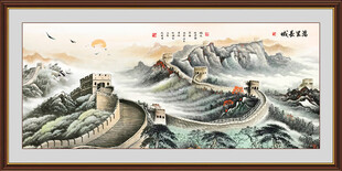 国画万里长城