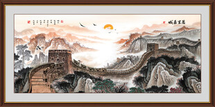 万里长城国画