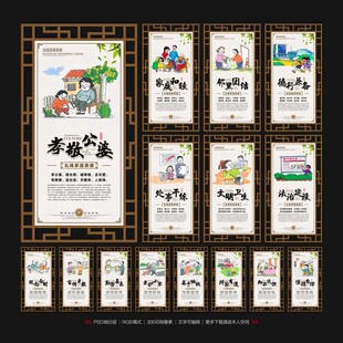 家风家训宣传标语